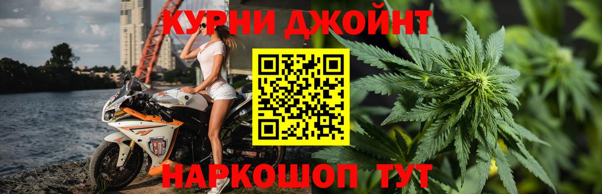 Бошки Шишки индика Щёлково